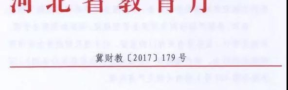  药厂中场指挥官，重伤赛季提前报销  