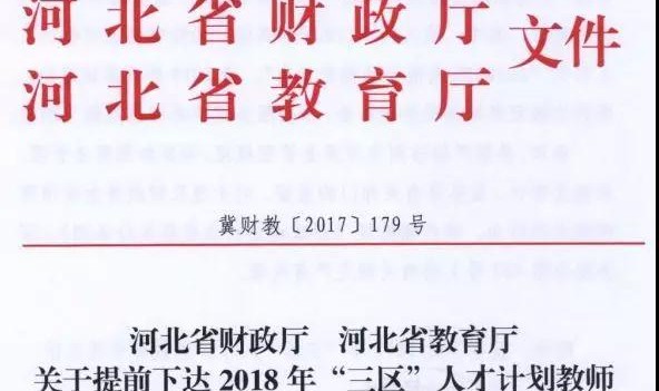  药厂中场指挥官，重伤赛季提前报销  