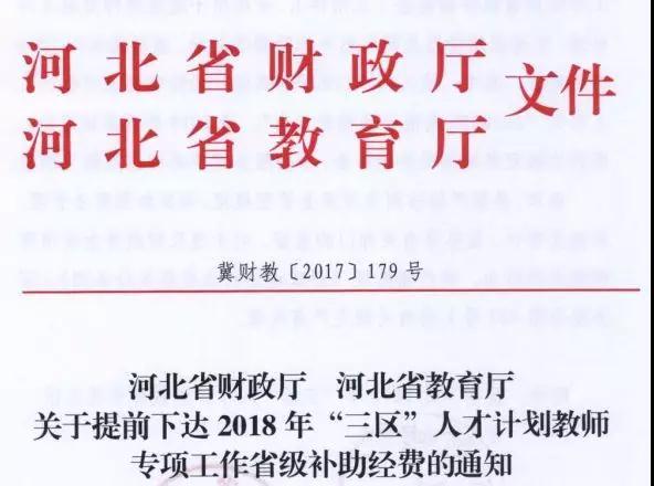  药厂中场指挥官，重伤赛季提前报销  